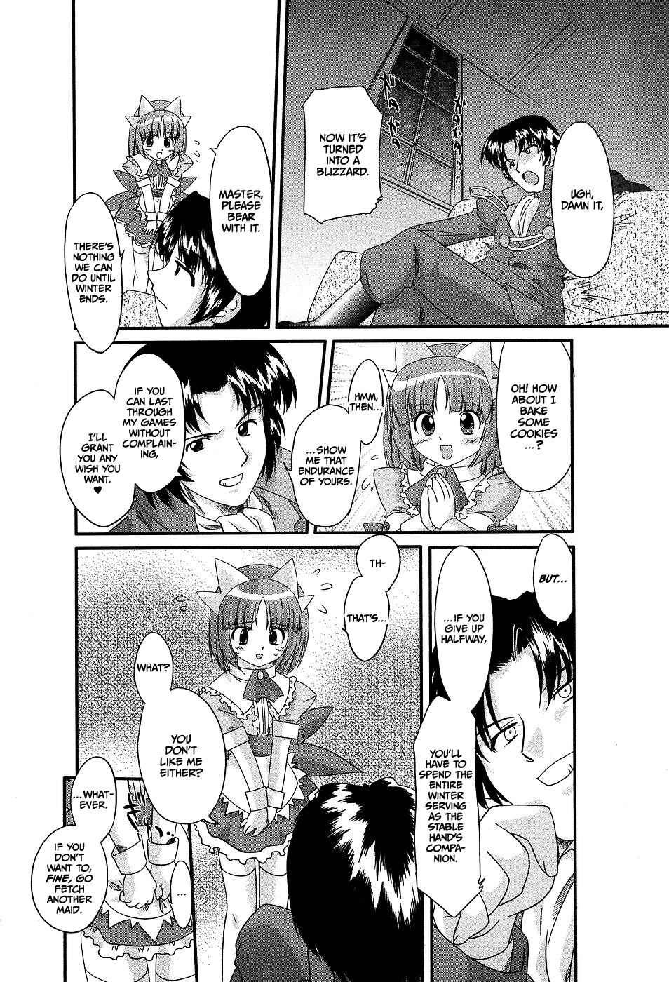 Yukiyo no Tani - Page 6