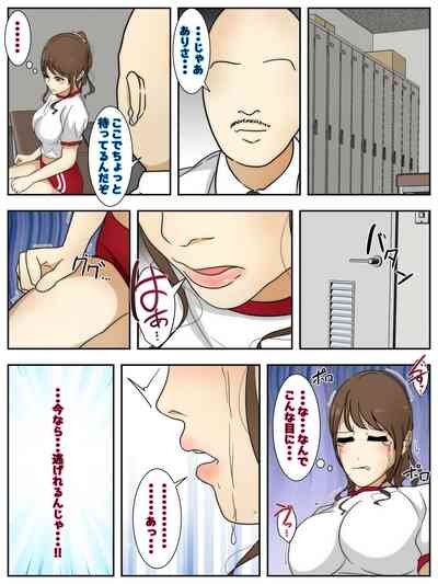 saikō no hitozuma ni gakkō de deatta no de naka dashishimakutta. kōhen 1