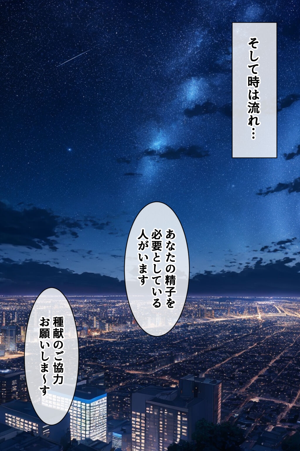 Com Saikyou no Tanetsuke Ojisan ga Ninshin Kibou no Hitozuma-tachi o Saikyou Seishi de Haramaseru Hanashi Butt Plug 103 Saikyou no Tanetsuke Ojisan ga Ninshin Kibou no Hitozuma-tachi o Saikyou Seishi de Haramaseru Hanashi 101