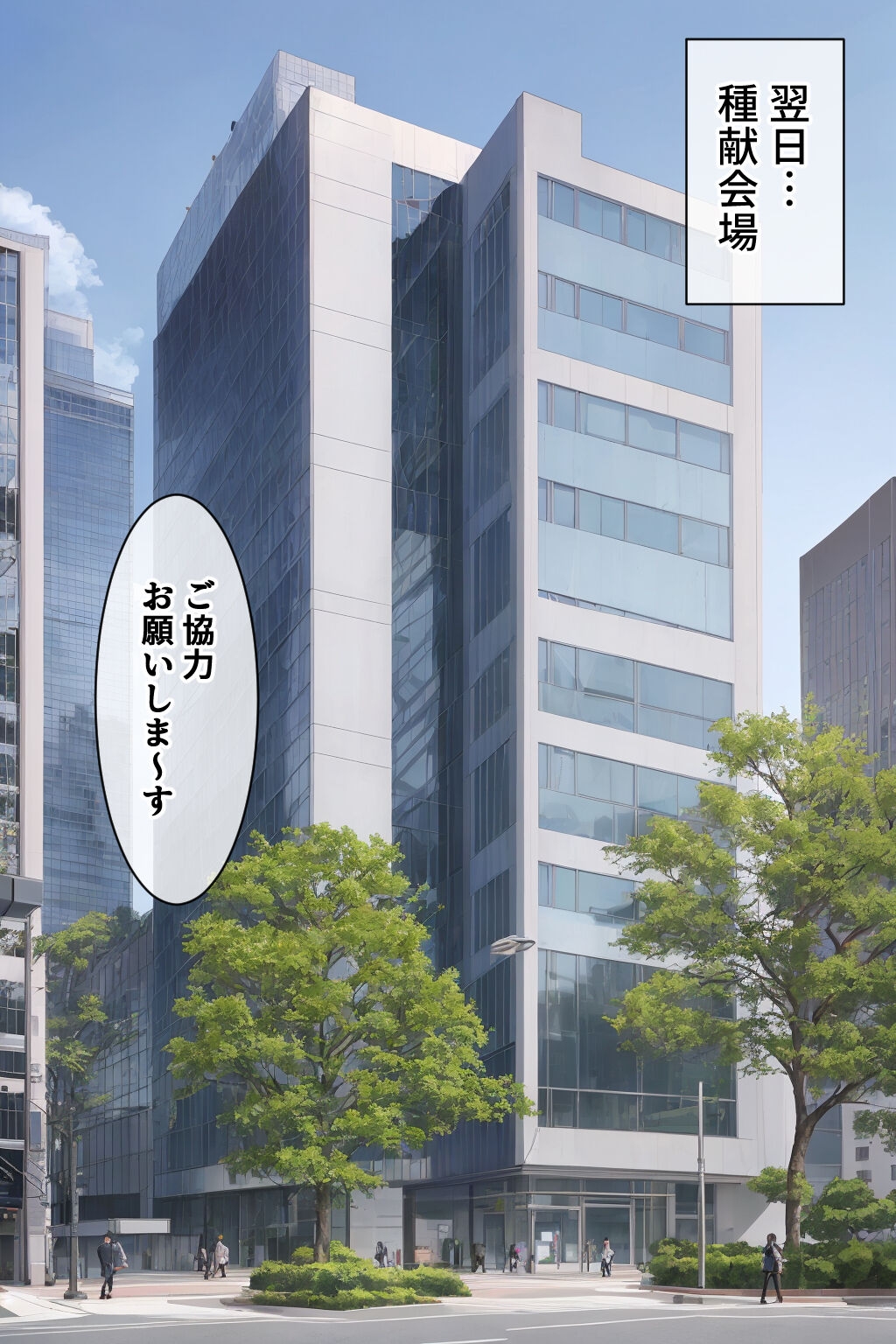 Com Saikyou no Tanetsuke Ojisan ga Ninshin Kibou no Hitozuma-tachi o Saikyou Seishi de Haramaseru Hanashi Butt Plug 49 Saikyou no Tanetsuke Ojisan ga Ninshin Kibou no Hitozuma-tachi o Saikyou Seishi de Haramaseru Hanashi 47