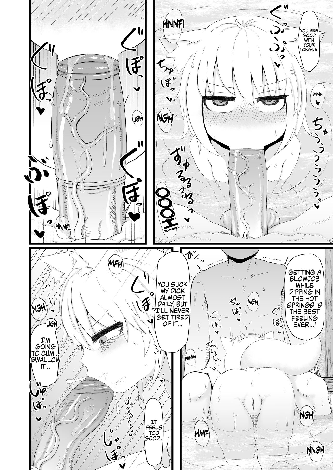 Loli Baba Okaa-san wa Oshi ni Yowai 5 | My Loli Baba Mama is Weak to my Advances 5 19