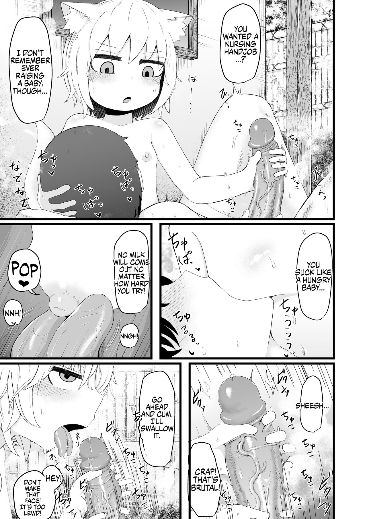 Loli Baba Okaa-san wa Oshi ni Yowai 5 | My Loli Baba Mama is Weak to my Advances 5 22