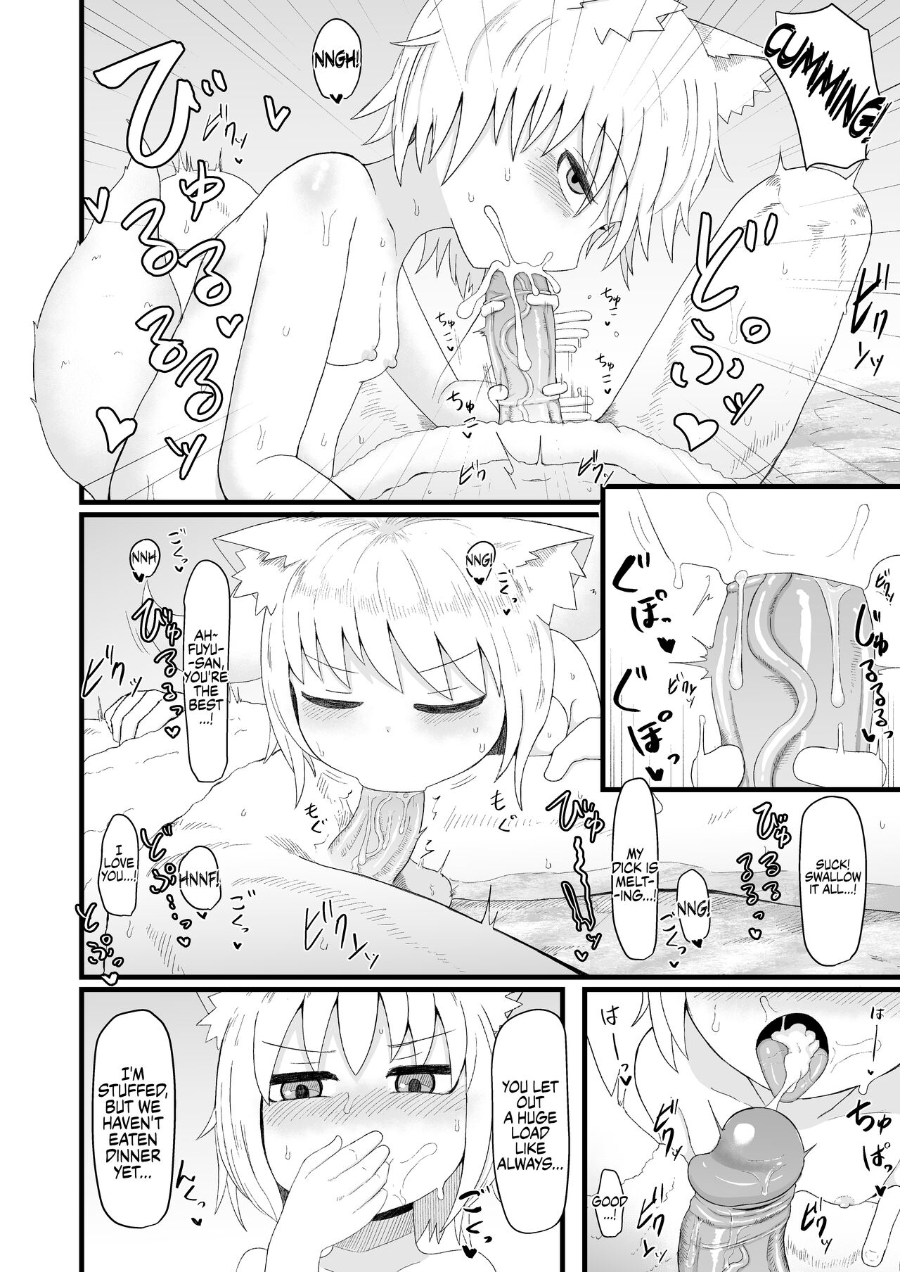 Loli Baba Okaa-san wa Oshi ni Yowai 5 | My Loli Baba Mama is Weak to my Advances 5 23