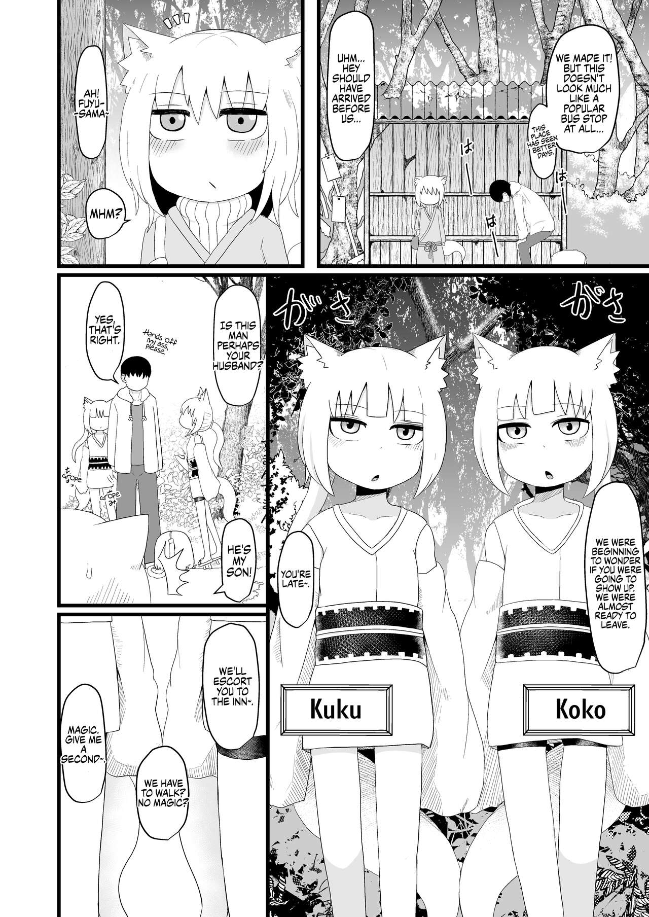 Loli Baba Okaa-san wa Oshi ni Yowai 5 | My Loli Baba Mama is Weak to my Advances 5 5