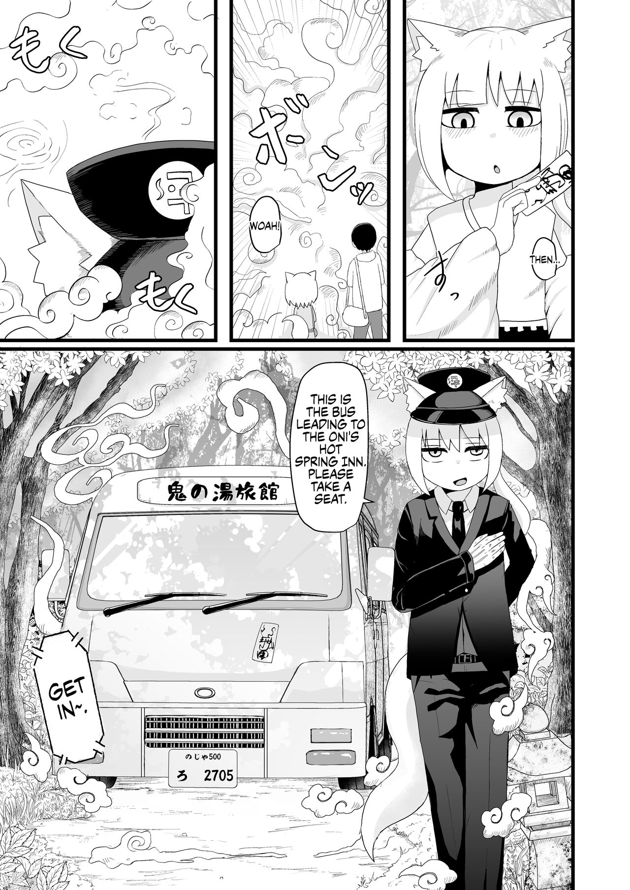 Loli Baba Okaa-san wa Oshi ni Yowai 5 | My Loli Baba Mama is Weak to my Advances 5 8