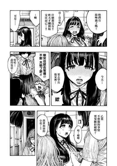 Nettaiya | 熱帶夜 10