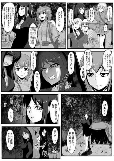 Parasite Witches 3 5