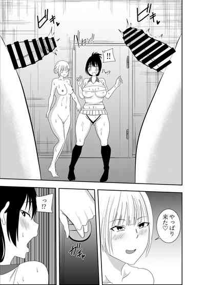 Futanari JK Yabusame Mikoto Biyaku Nuri Chikubi Zeme Hen 8