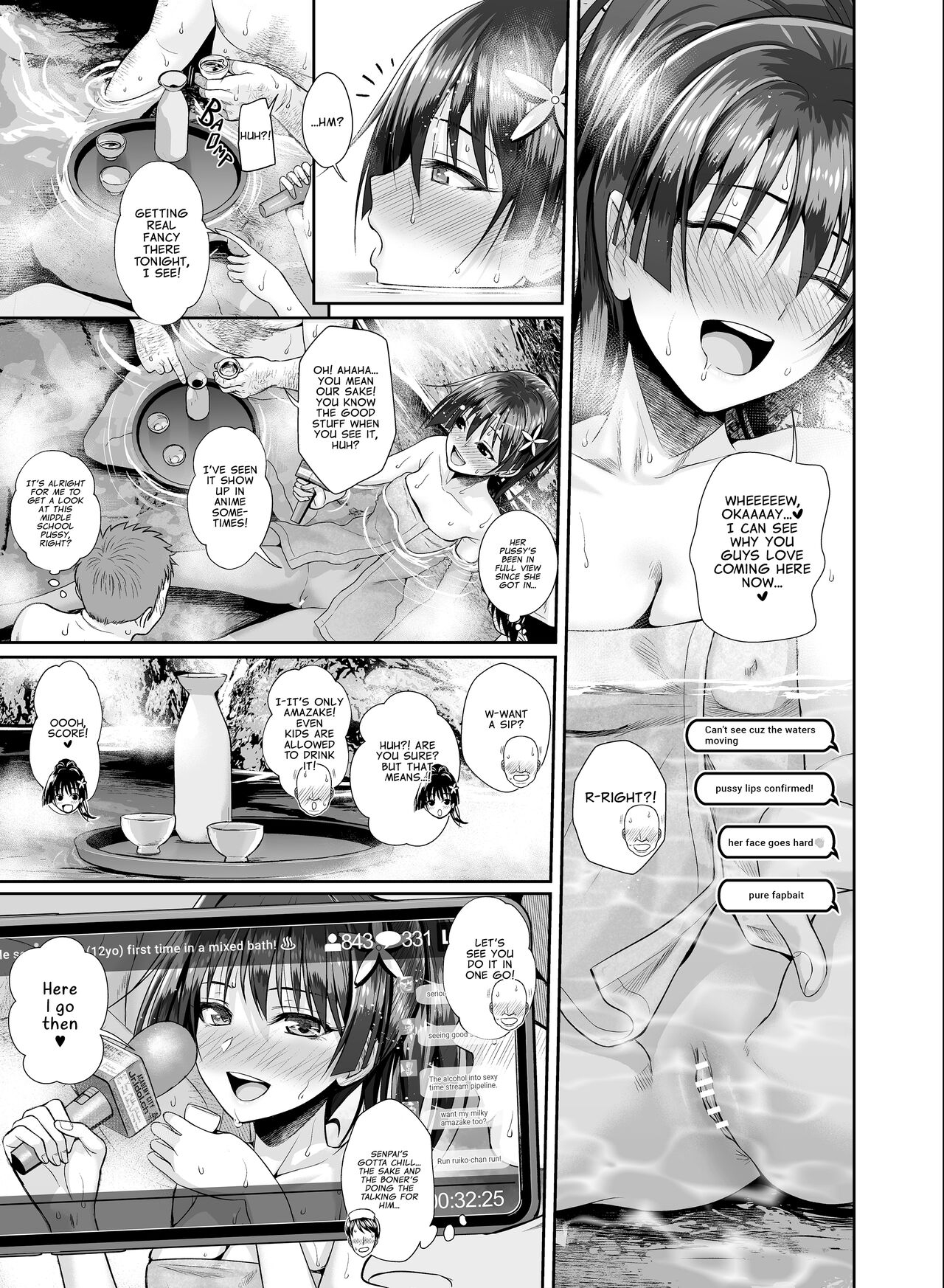 [40010 1-GO (Shimanto Shisakugata)] Saten-san Onsen Report o Suru Natsu | Saten-san; A Hot Spring Report in Summer (Toaru Kagaku no Railgun) [English] [Digital] 12