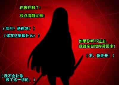 Ryuko Story(有条色狼汉化) 10