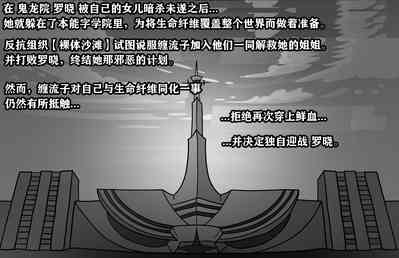 Ryuko Story(有条色狼汉化) 2