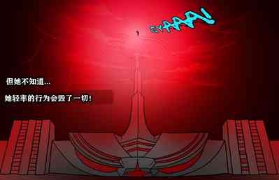 Ryuko Story(有条色狼汉化) 3