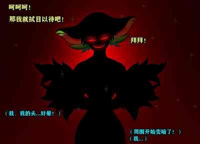 Ryuko Story(有条色狼汉化) 8