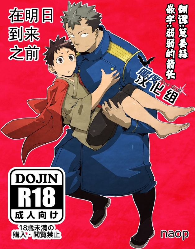 #530207 Hentaiaz.com - Hentaiaz.com - 1