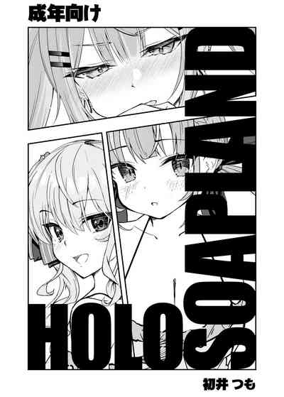 holo泡泡浴 1