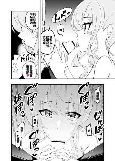holo泡泡浴 5