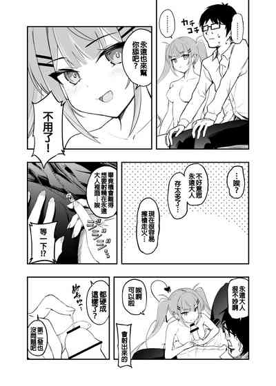 holo泡泡浴 7
