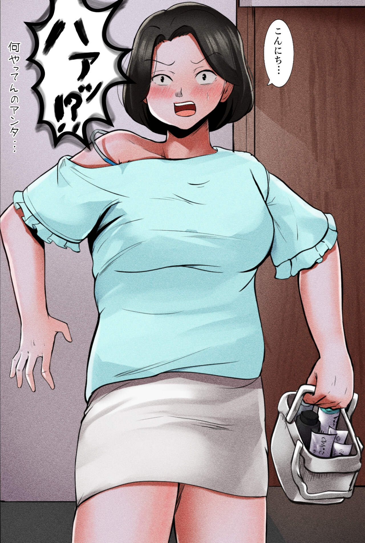 Deriheru Yondara Haha ga Kita - Page 2
