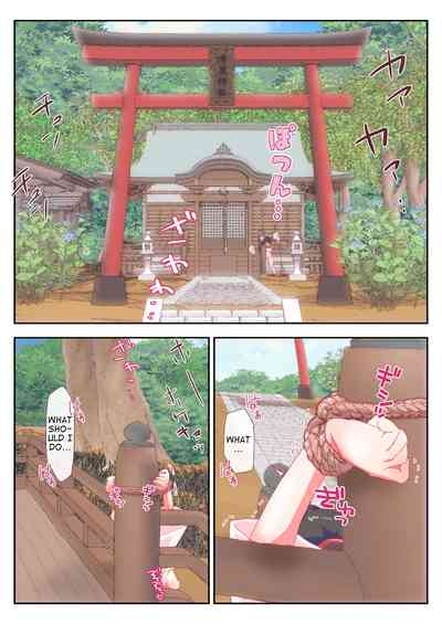 Houchi Puraimu-san 6