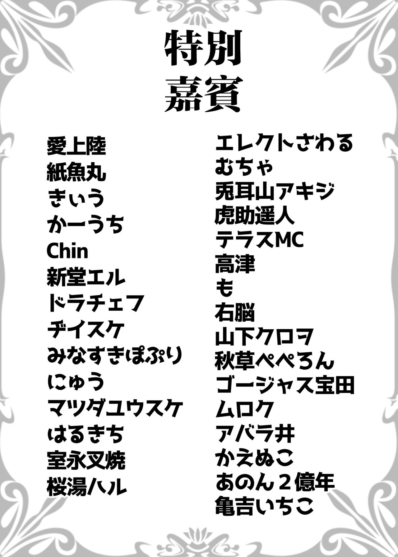 淫行教師の催眠セイ活指導録 総集編 407