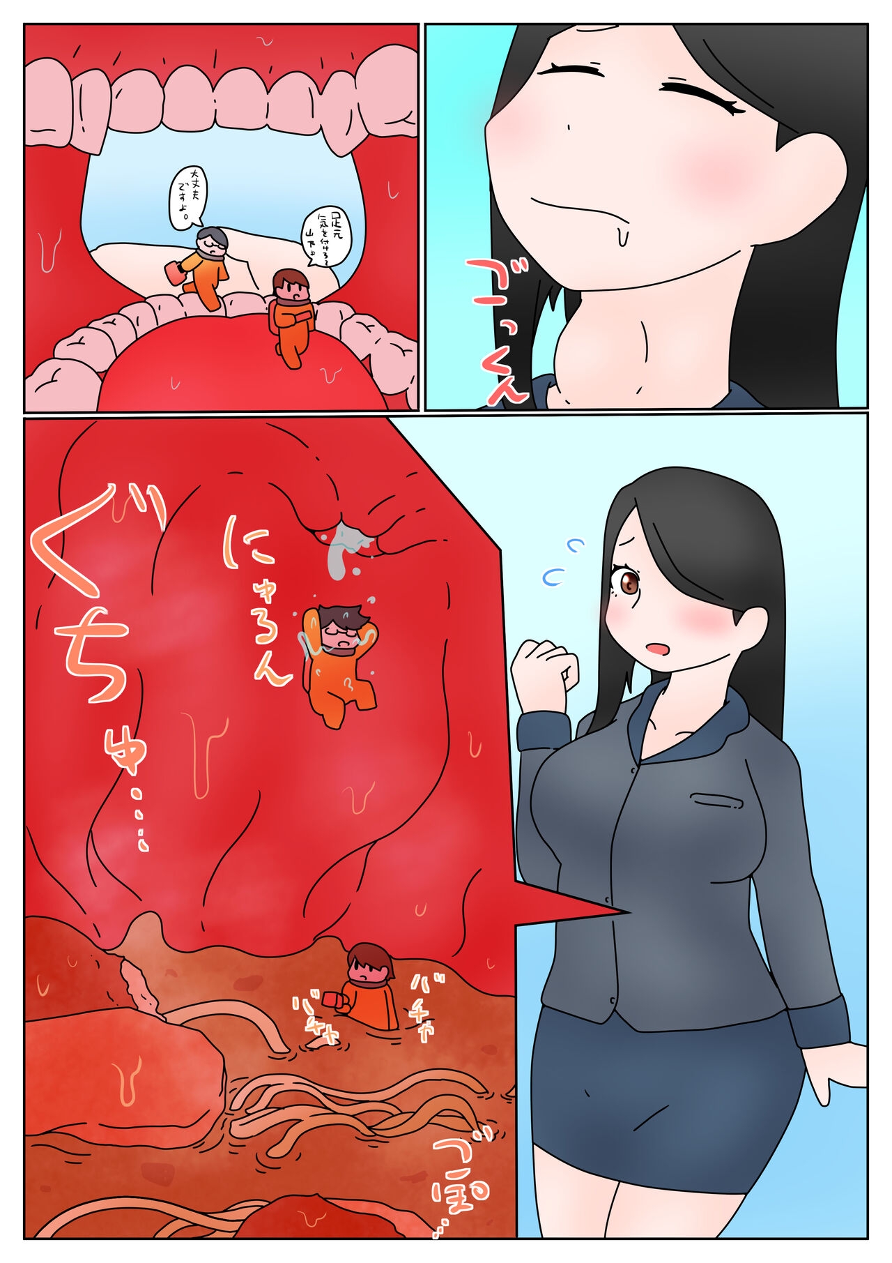 GTS constipation relief manga 3