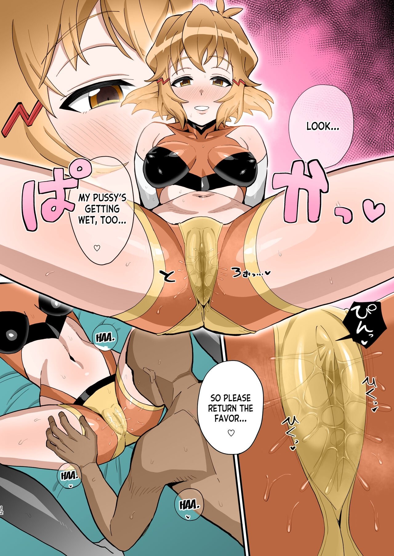 Midareru Seni | Lewd Battle Dress - Page 12