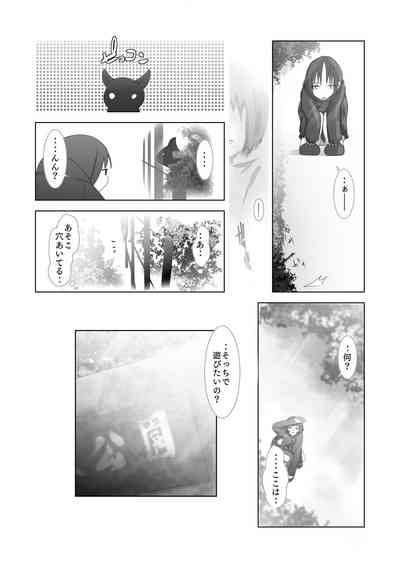 A Girl 10