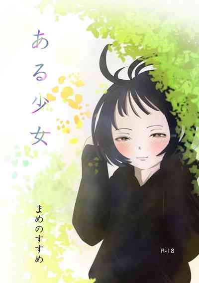 A Girl 1