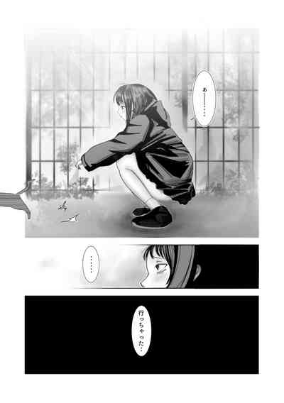 A Girl 3