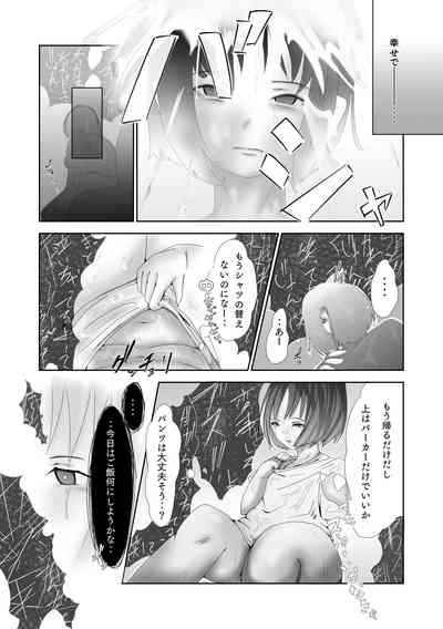 A Girl 6