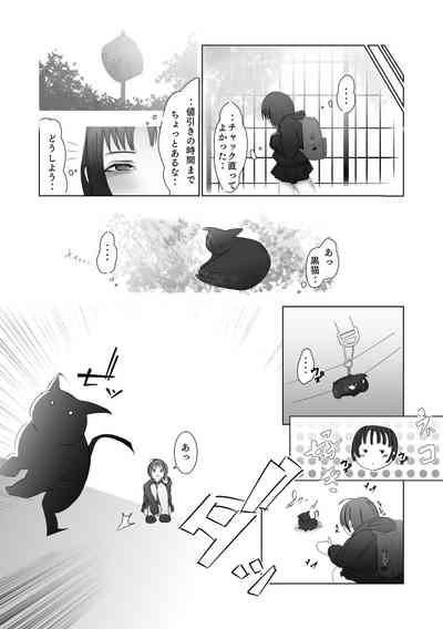 A Girl 9