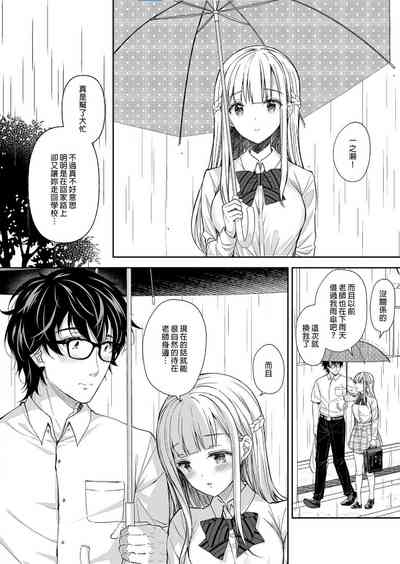 Indeki no Reijou 5 5