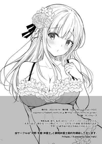 Indeki no Reijou 6 10