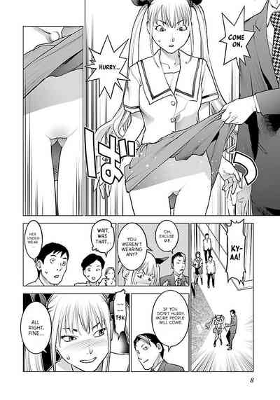 Seishokuki Volume 8 10