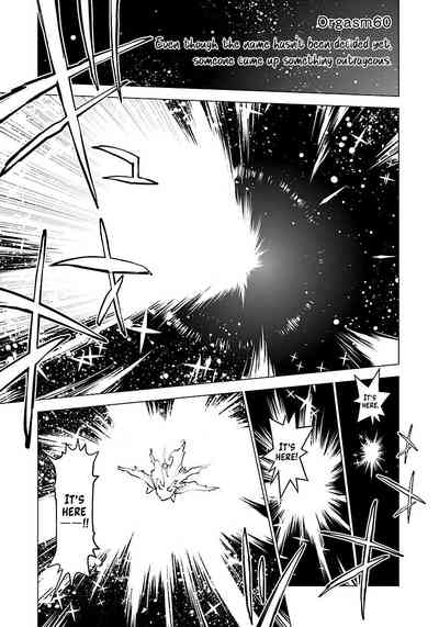 Seishokuki Volume 8 5