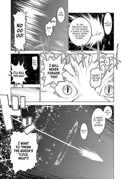 Seishokuki Volume 8 7