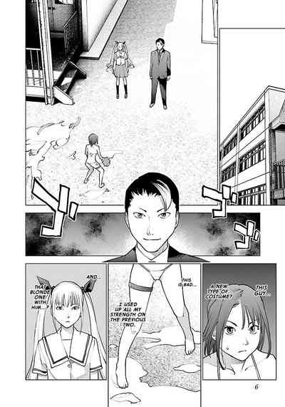 Seishokuki Volume 8 8