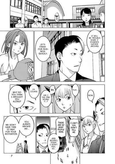 Seishokuki Volume 8 9