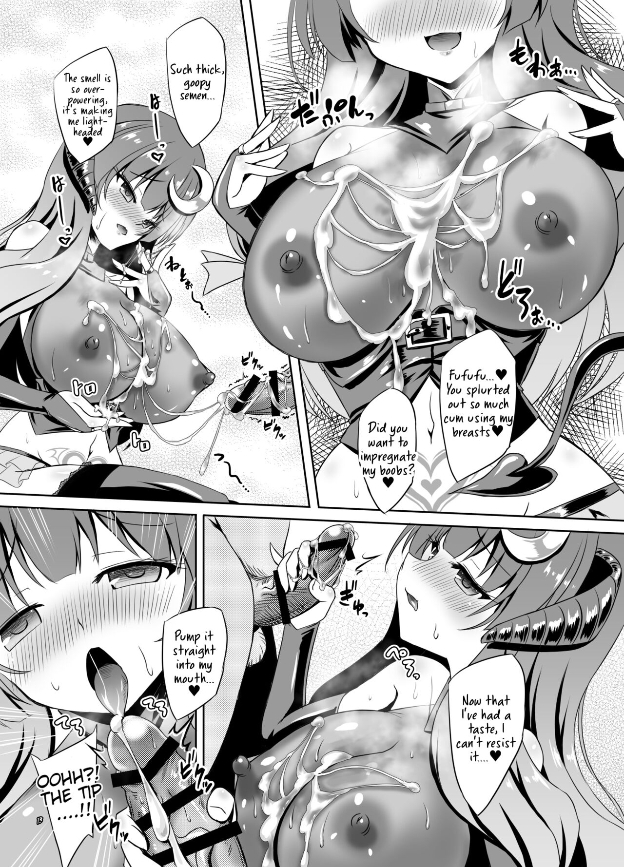 Succubus Koumakan part III 12