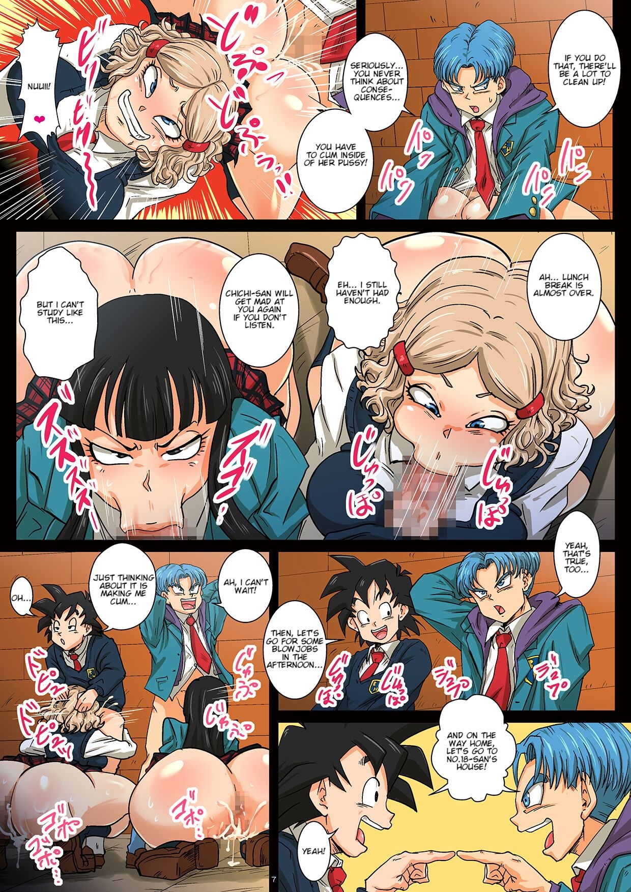 Hokago wa 18san's House After School - Page 7