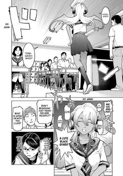 Seishokuki Volume 10 6