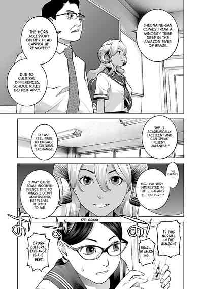 Seishokuki Volume 10 7
