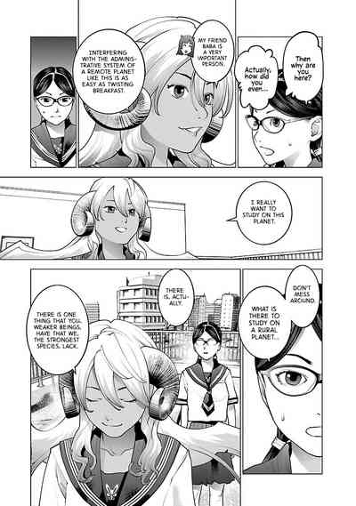 Seishokuki Volume 10 9