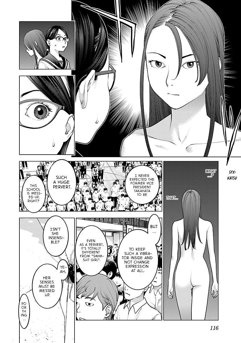 Seishokuki Volume 11 117