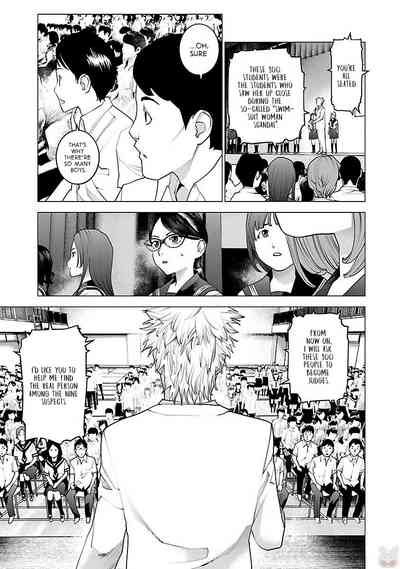 Seishokuki Volume 11 6