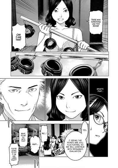 Seishokuki Volume 12 10