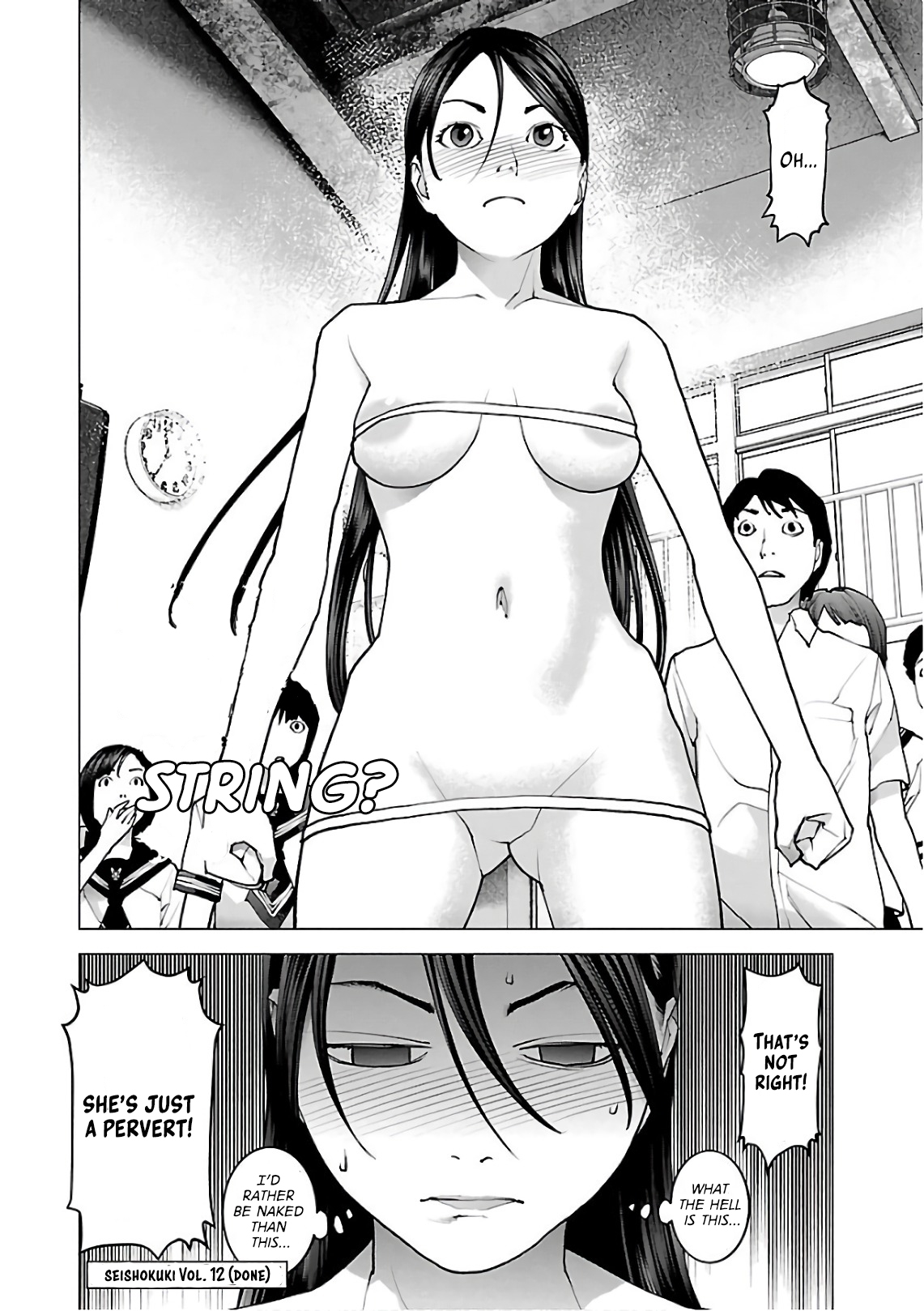 Seishokuki Volume 12 - Page 207