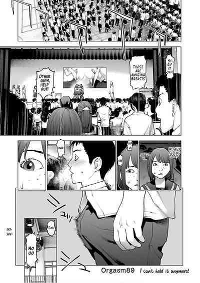 Seishokuki Volume 12 4