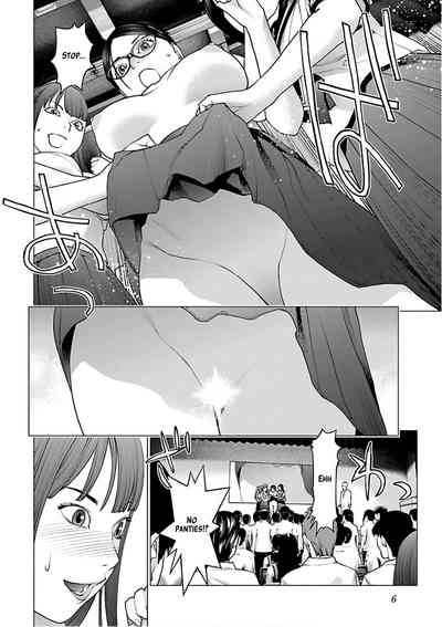 Seishokuki Volume 12 7