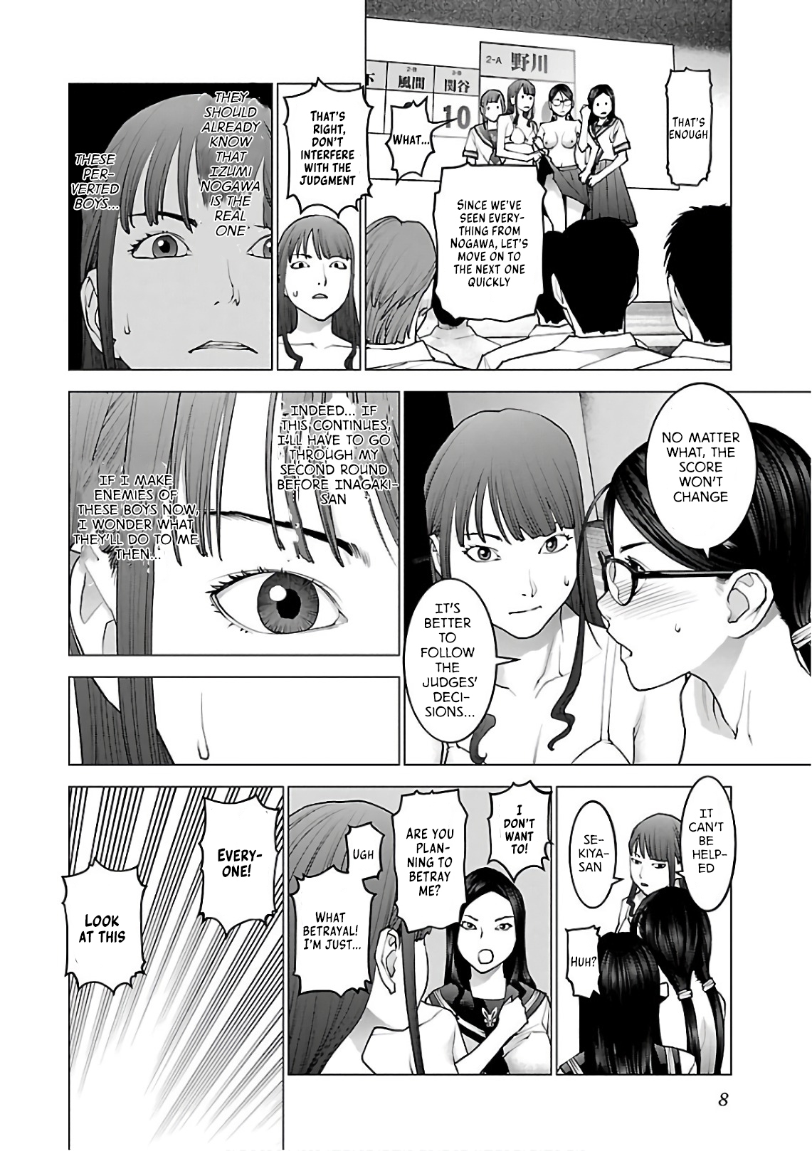 Seishokuki Volume 12 - Page 9